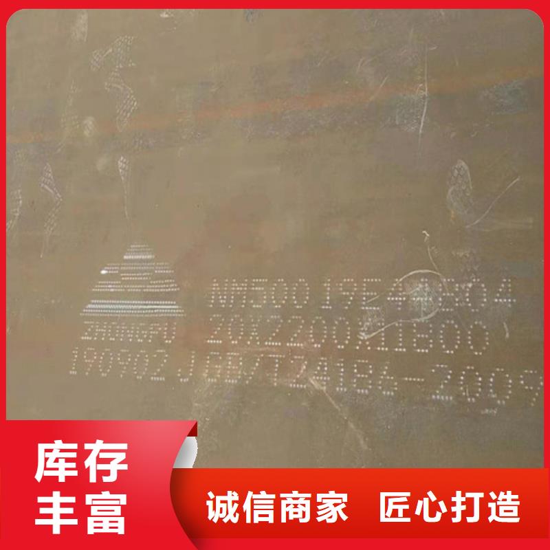 中国加油：（安徽NM360耐磨板）专业生产  