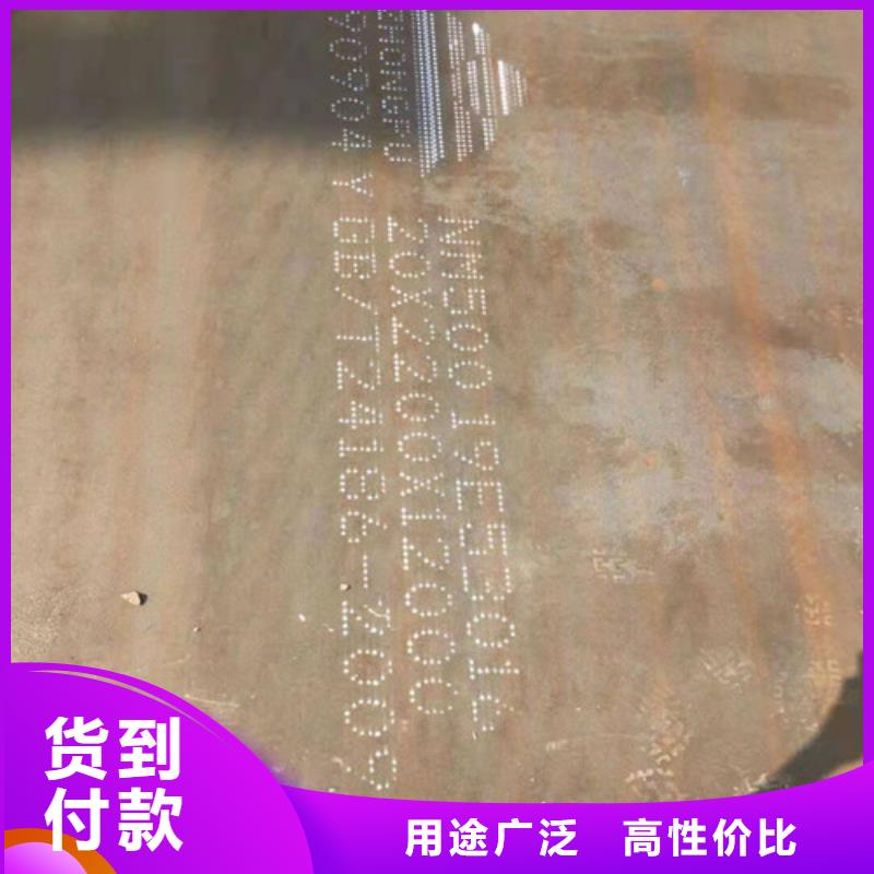 资讯：舞钢NM600耐磨板价格