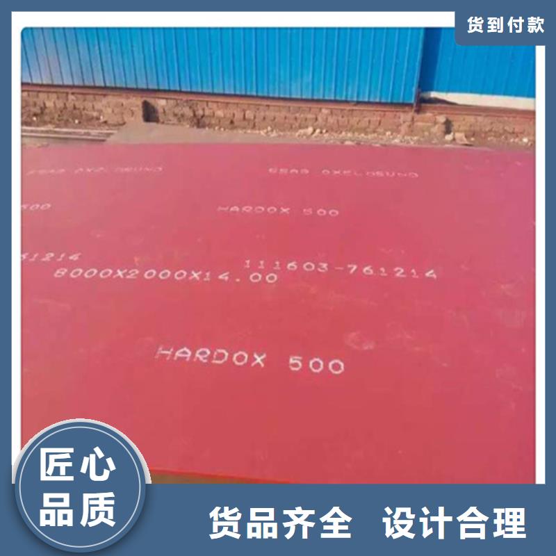 中国加油：（NM400耐磨板）加工厂家本地服务商