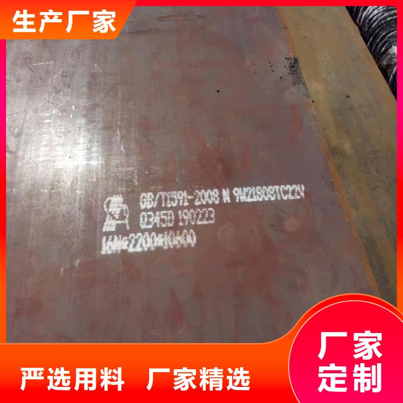 宁波-Q460C钢板各种  