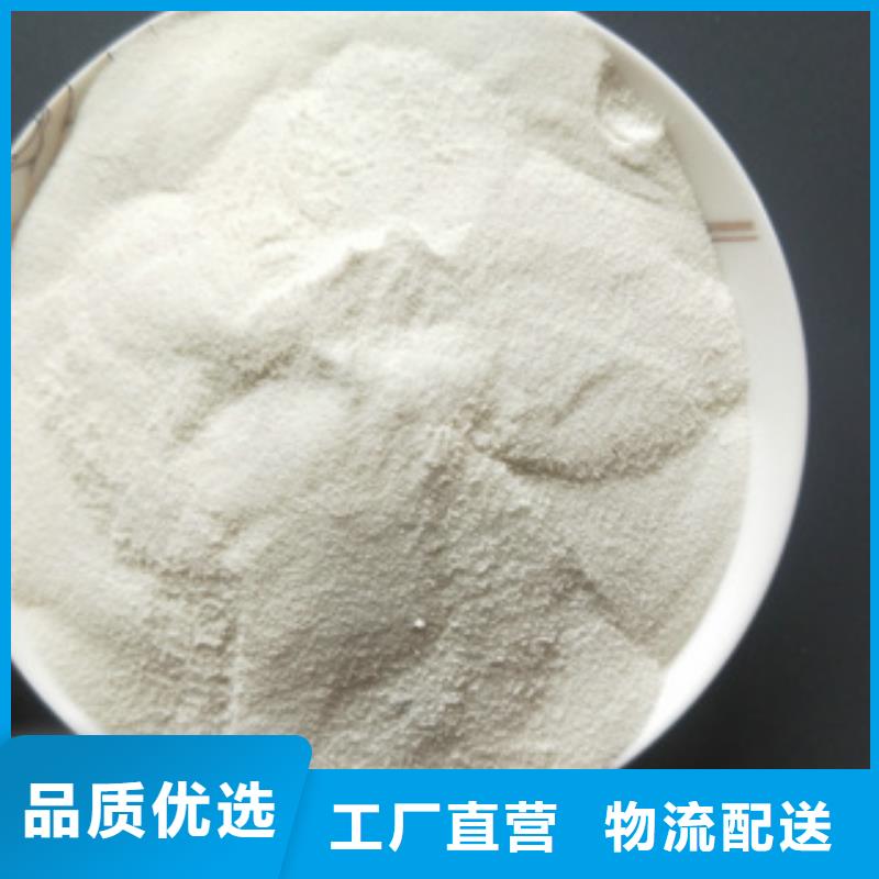 cod去除剂多少钱一吨
