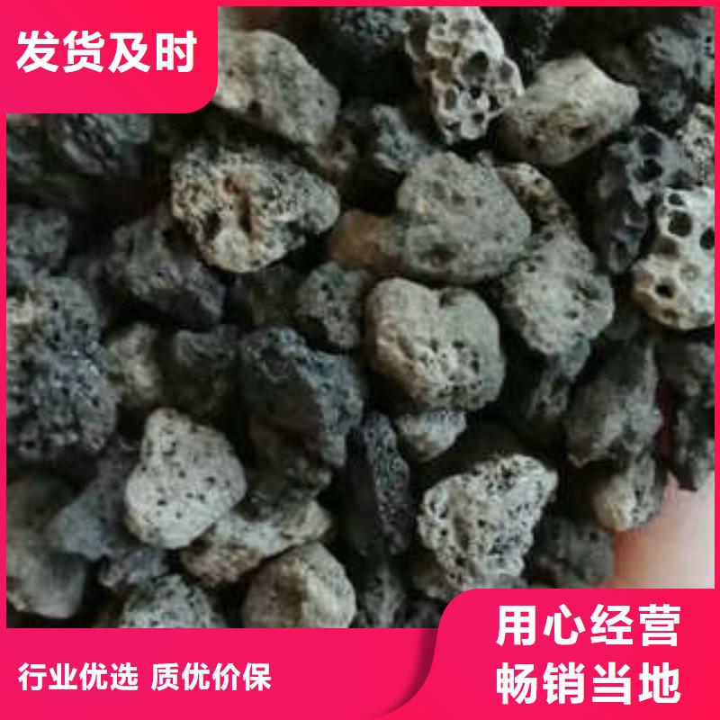 火山巖人工湖濕地填料集團公司今日新品