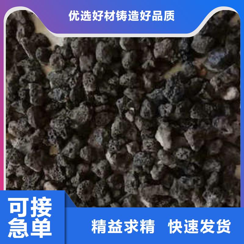 火山岩生物挂膜滤料生产厂家实力见证