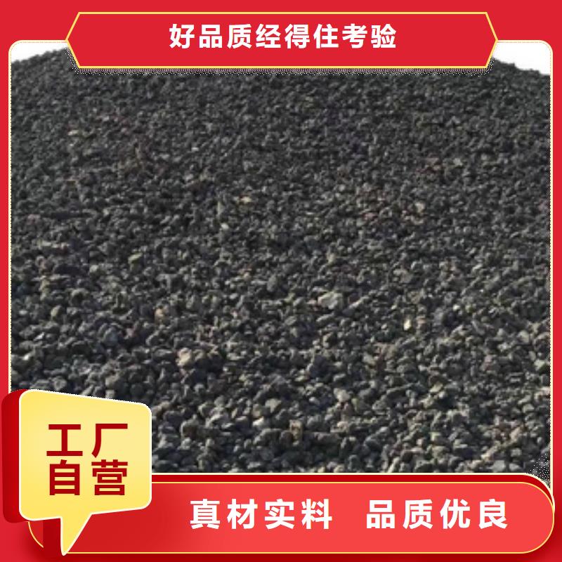 黑色火山岩块集团公司