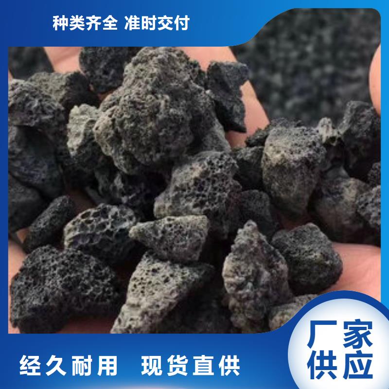火山岩填料生产厂家