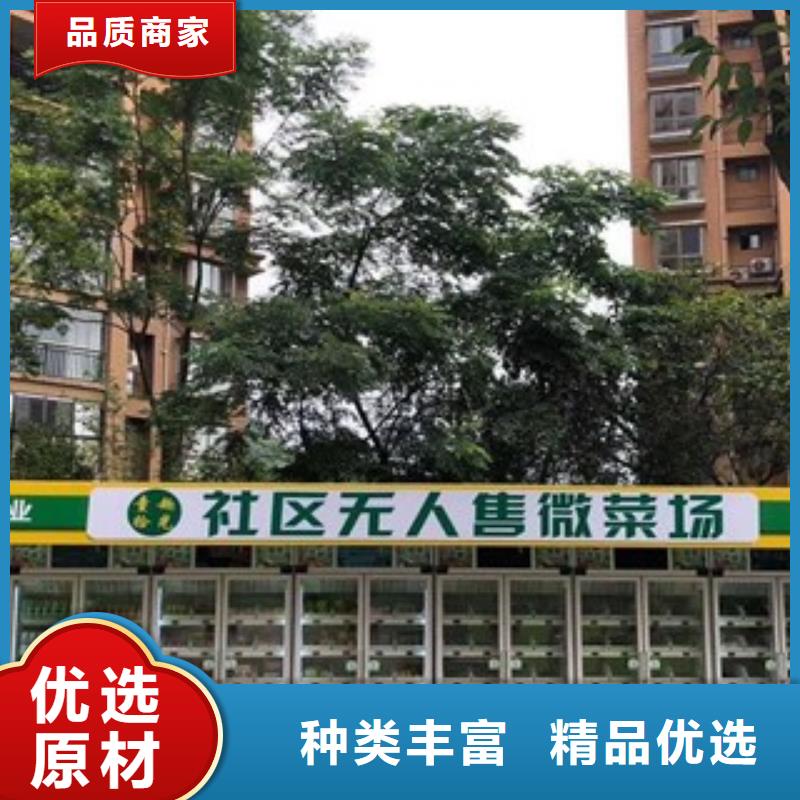 厂家定制加工智能生鲜自提柜