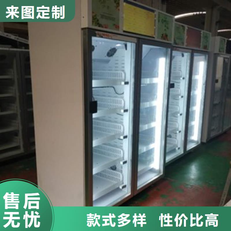 厂家直销智能无人多功能售货机
