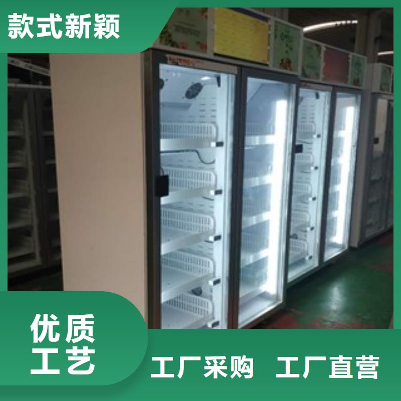 承接定制室外生鲜柜