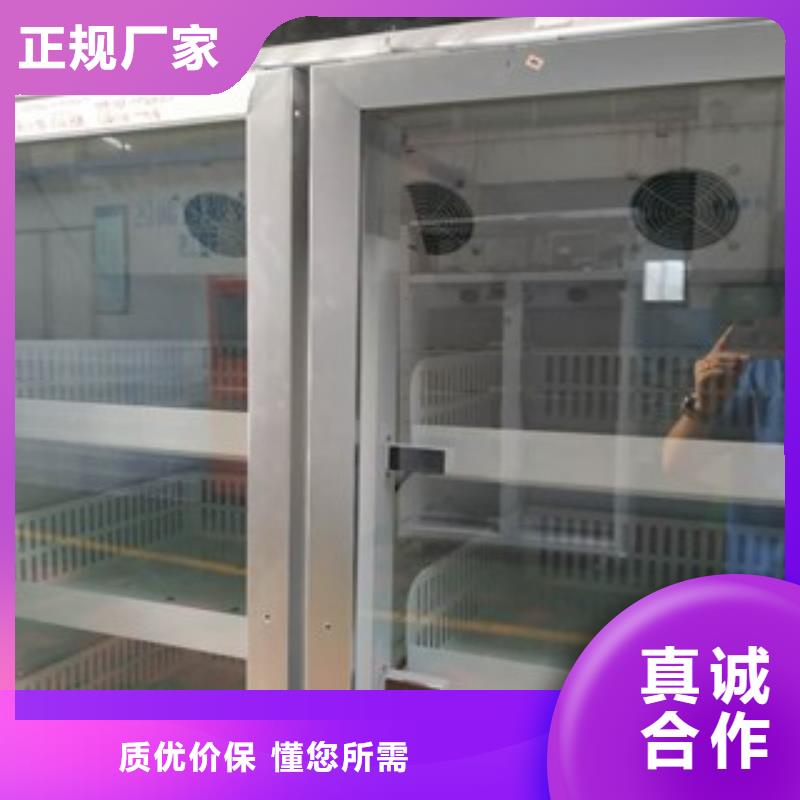 厂家直销室外生鲜柜