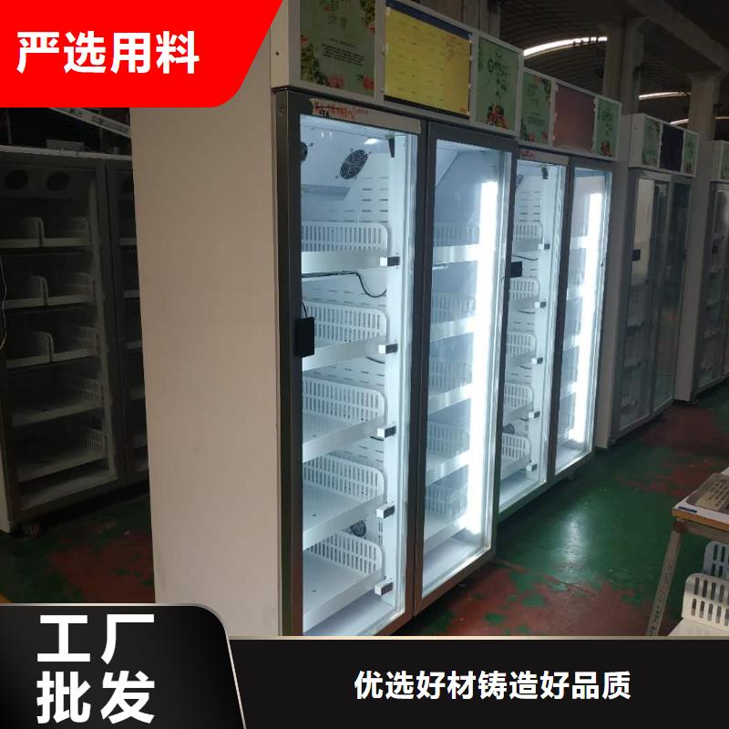 厂家定制加工智能售货柜
