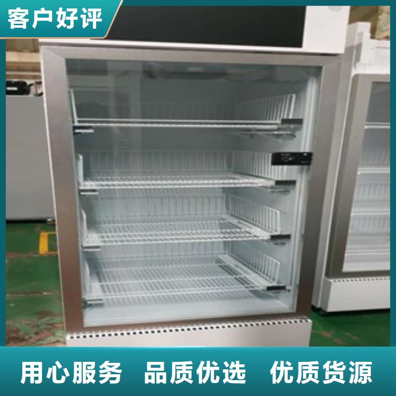 厂家定制加工智能售货柜