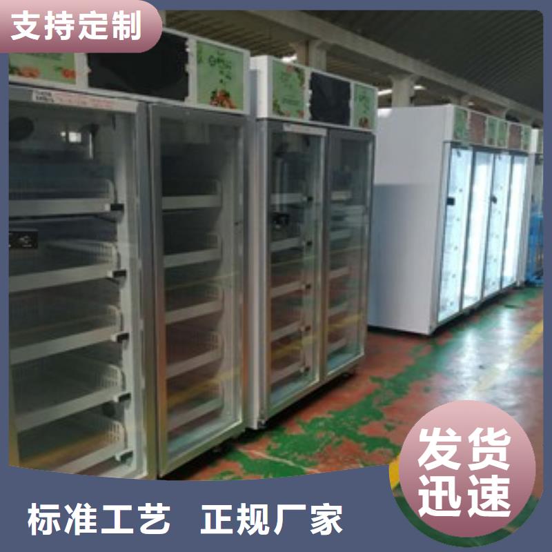 厂家直销智能无人多功能售货机