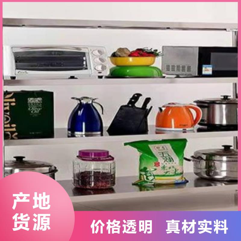 源头工厂直营饭店后厨货架
