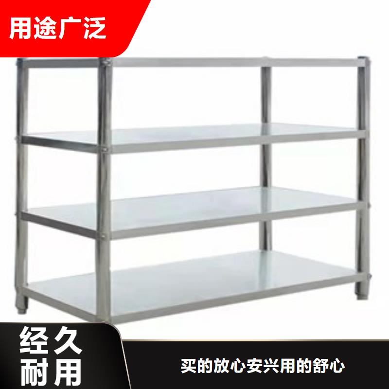 源头工厂直营厨房置物架