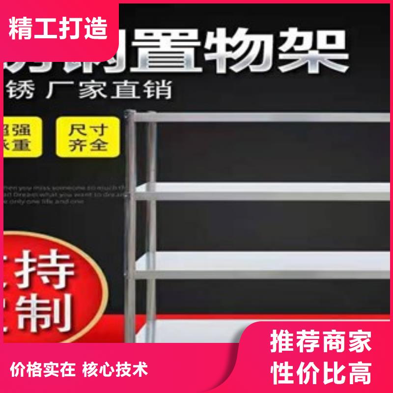 源头工厂直销不锈钢收纳架