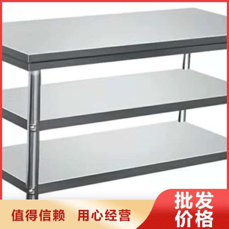 源头工厂直销组装工作台