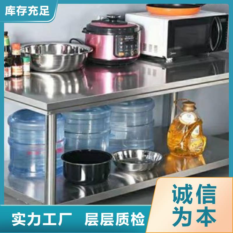 工厂直销商用工作台