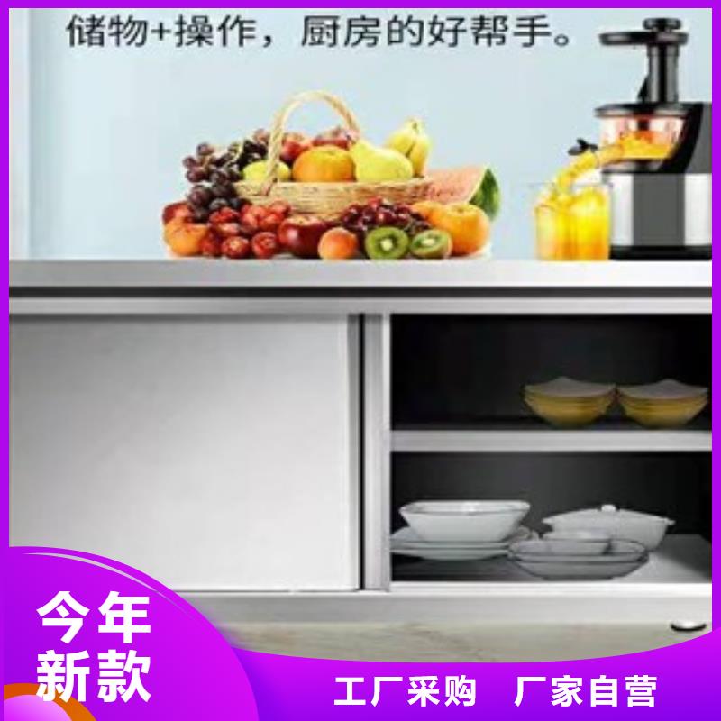 源头工厂批发零售厨房操作台