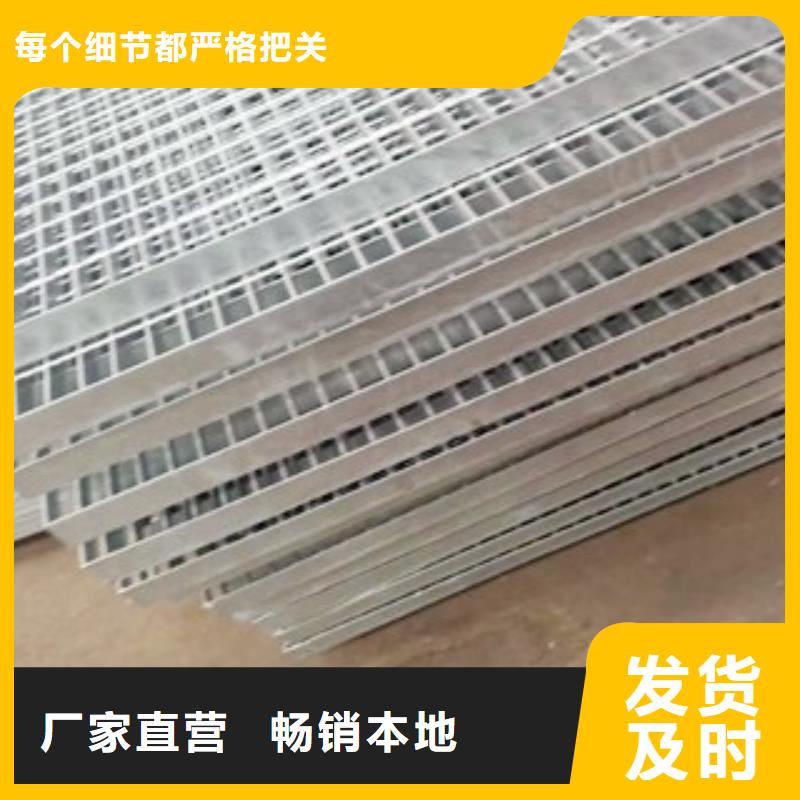 可定制的购买【金宏通】不锈钢钢格板实体厂家