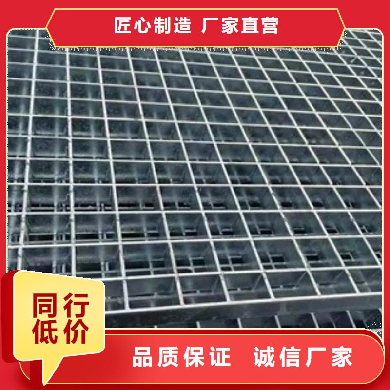 钢格板工厂销售平台用