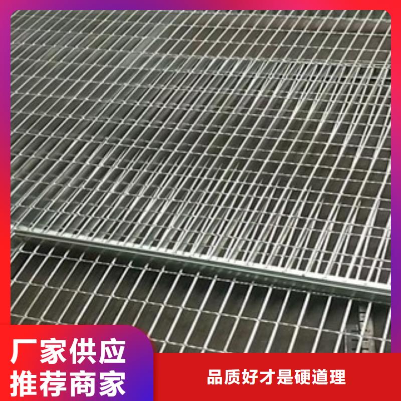 库存充足的平台钢格栅板销售厂家