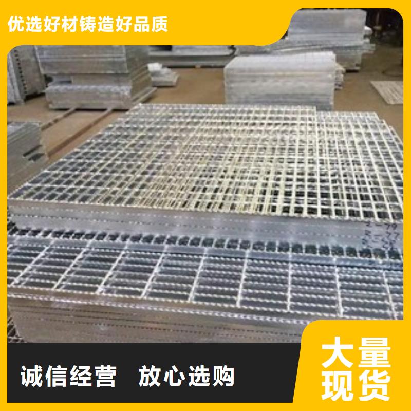 踏步板加工定制