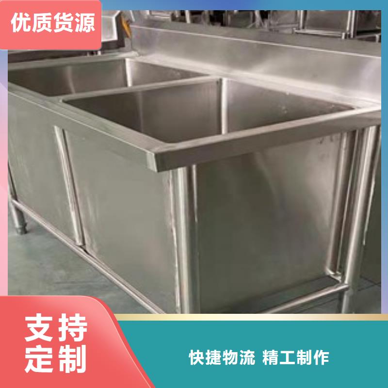 工厂店异形定制医院专用不锈钢洗手池