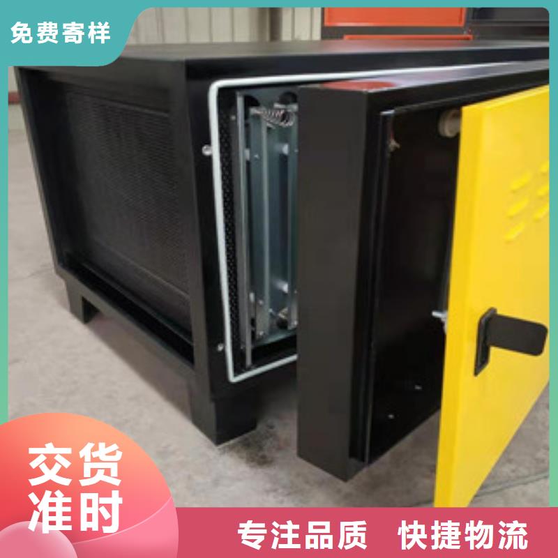 目测无烟
餐饮油烟净化器