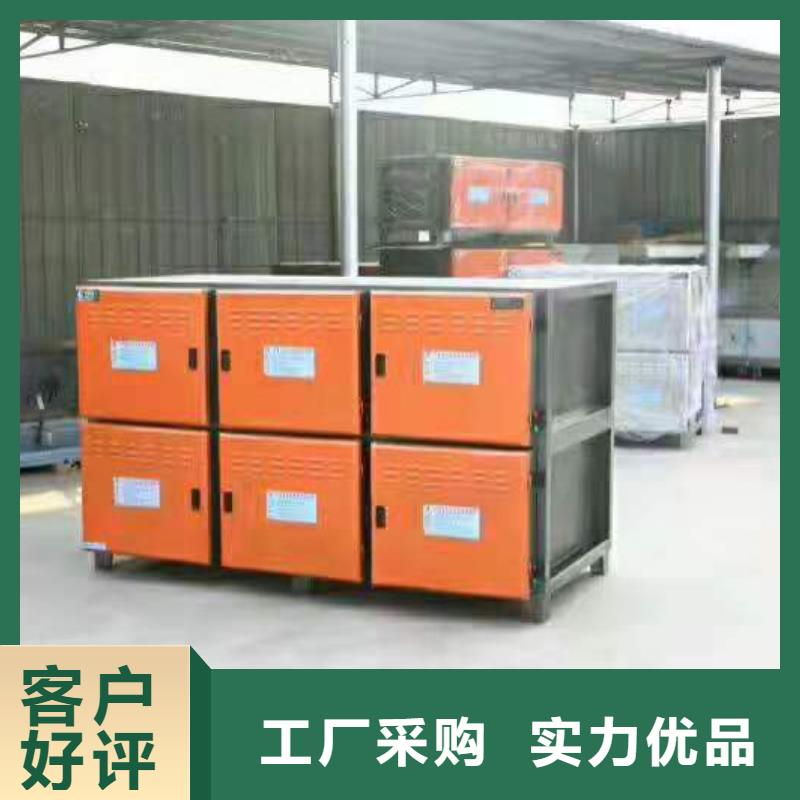 金宏通效果好的低空油烟净化器
