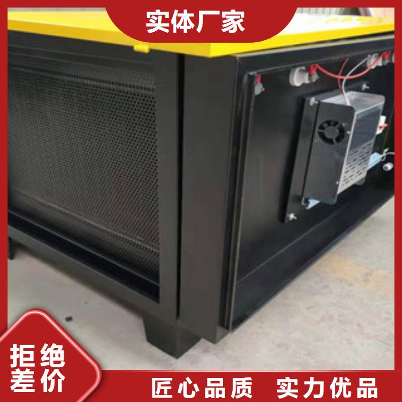 质量优酒店厨房超洁油烟净化器