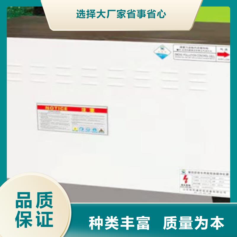 金宏通酒店厨房油烟空气净化器