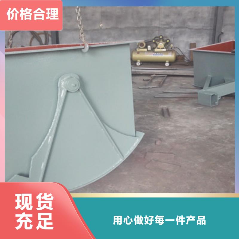 扇形阀