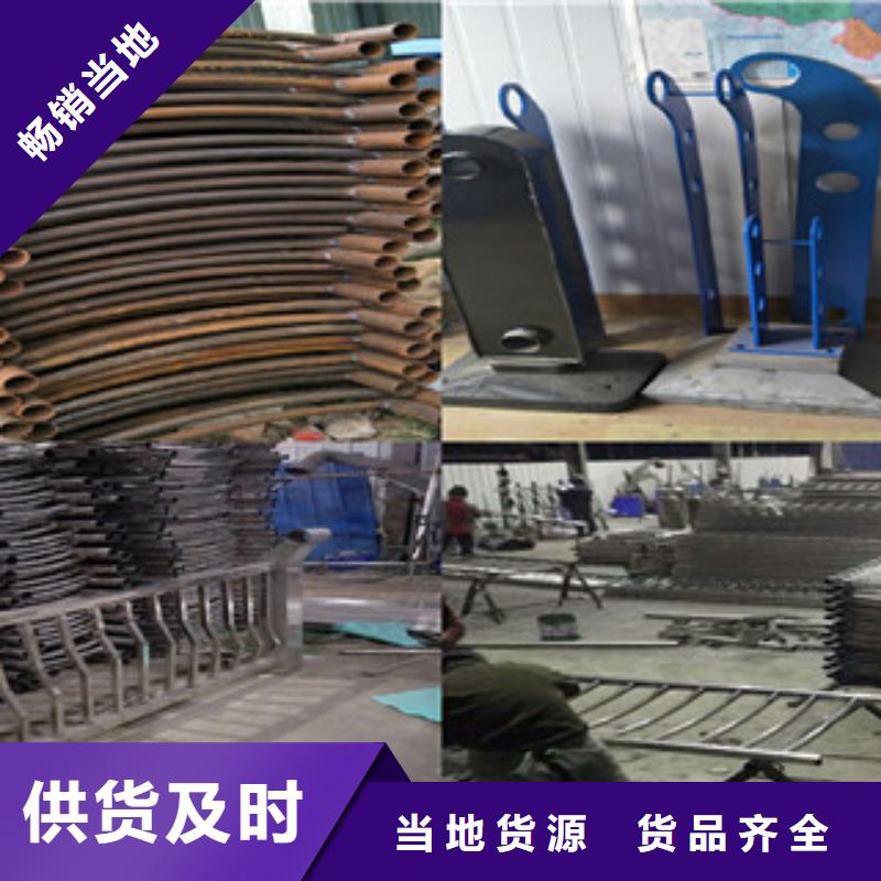 304不锈钢碳素钢复合管质量好价格优惠