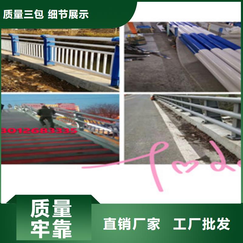不锈钢桥梁护栏质量好价格优惠