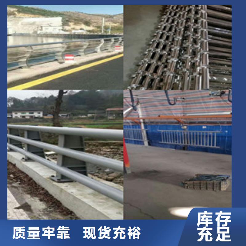 桥梁复合管防撞栏杆诚信经营