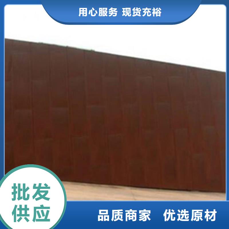 Q295NH耐候板包装