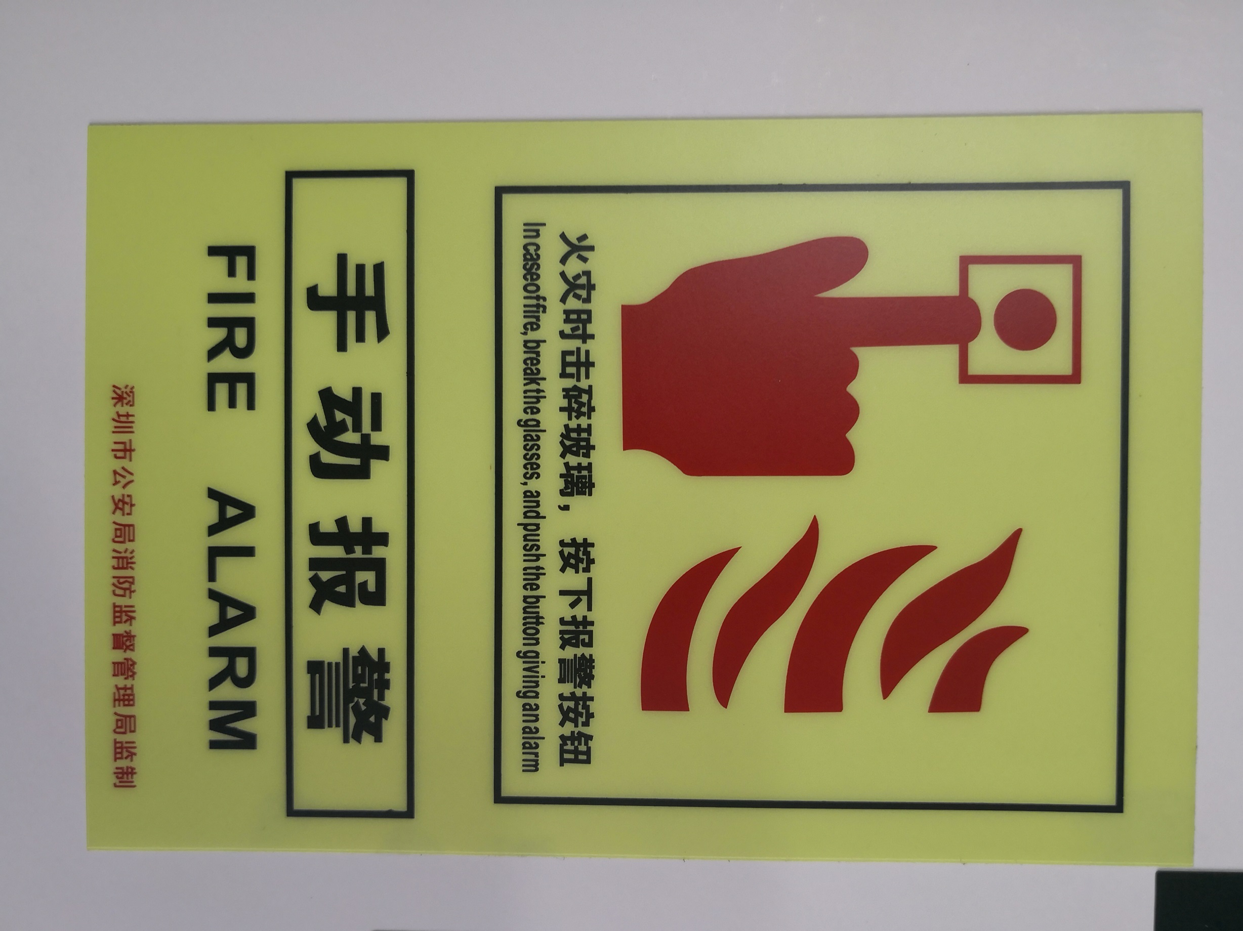 磨砂透明标签印刷颜色产品标签带透明电孔印刷一个起做量大更优