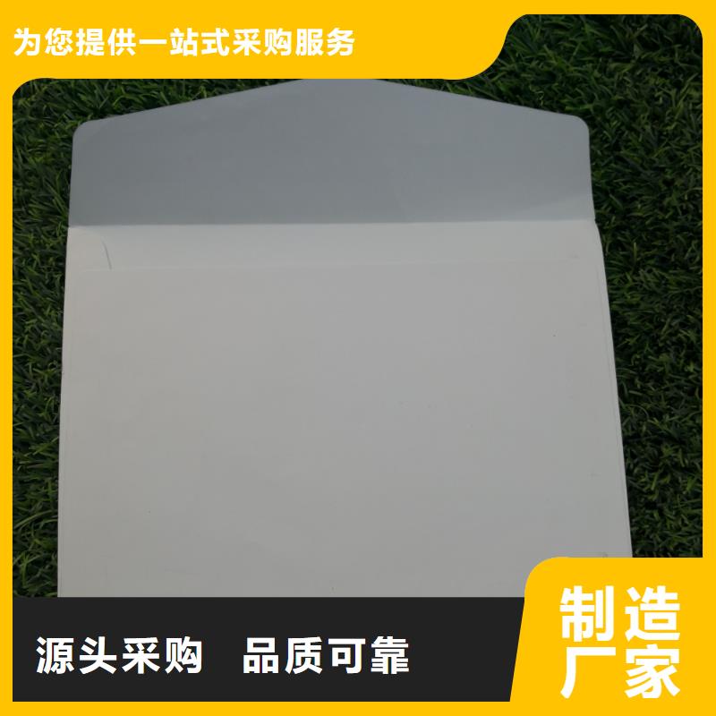 小型信封印刷公司文件袋印刷厂家书纸信封印刷生产厂家服务始终如一