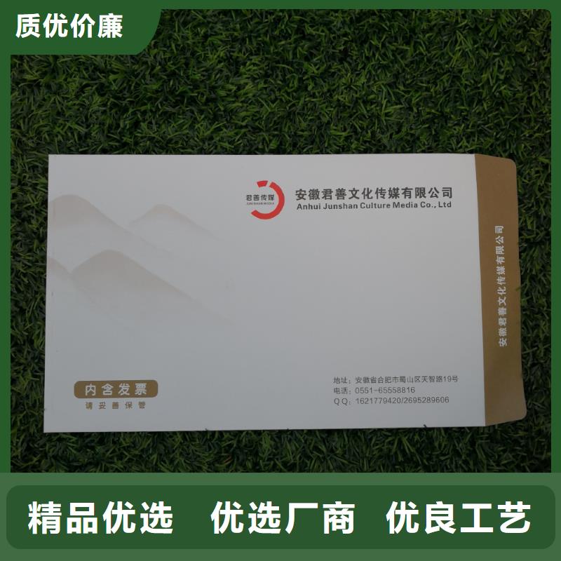 文件袋印刷公司档案袋印刷印刷价格