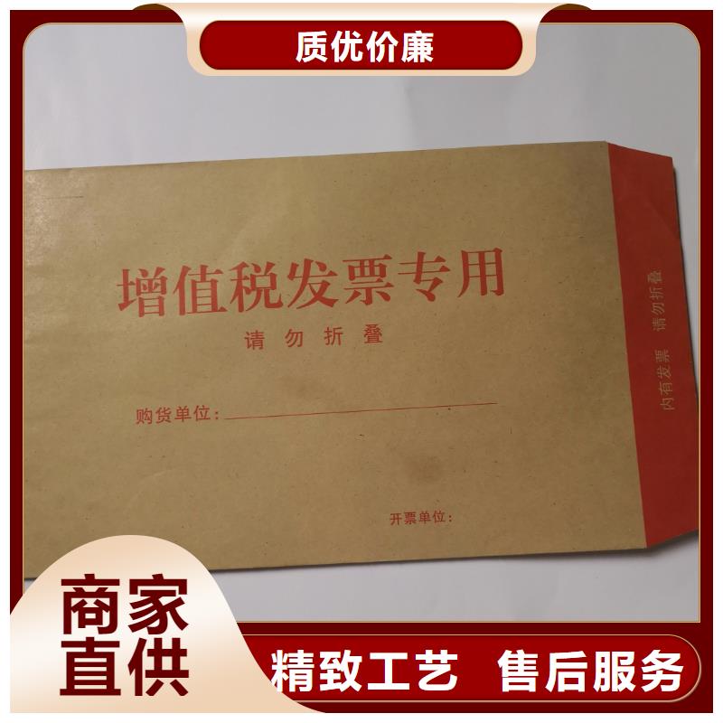 枣庄白牛皮信封加工黄色牛皮纸信封生产公司纸制品生产厂家
