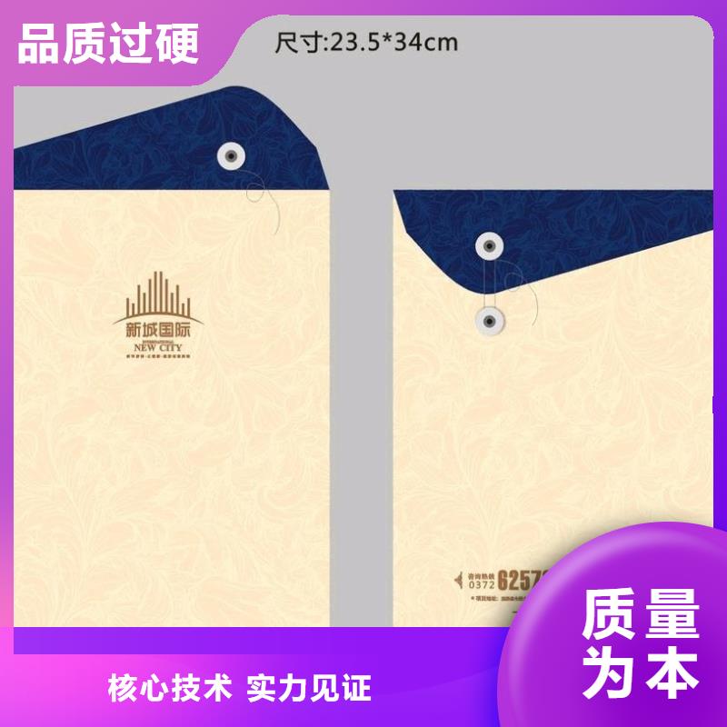 公司5号信封印刷大信封供应商纸制品生产公司