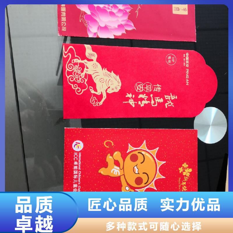 认准大品牌厂家[同晟翔]银色利是封印刷特殊纸红包制作厂家纸制品红包生产公司