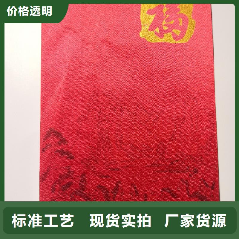 礼品利是封生产公司利是红包印刷厂特殊工艺红包生产公司产品优良