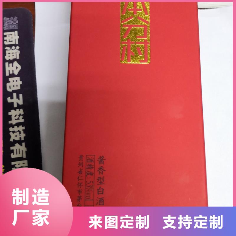 岳阳精装盒生产厂家书型盒制作厂家纸制品包装盒特价印刷