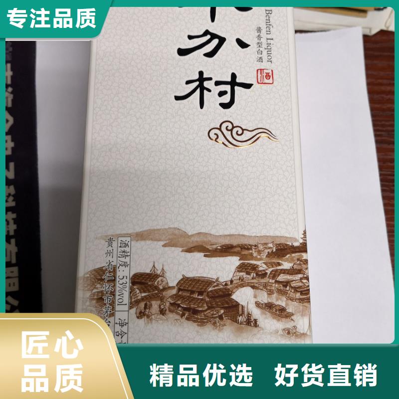 枣庄纸品包装盒生产厂家定制电子烟精装盒专业印刷生产一体化