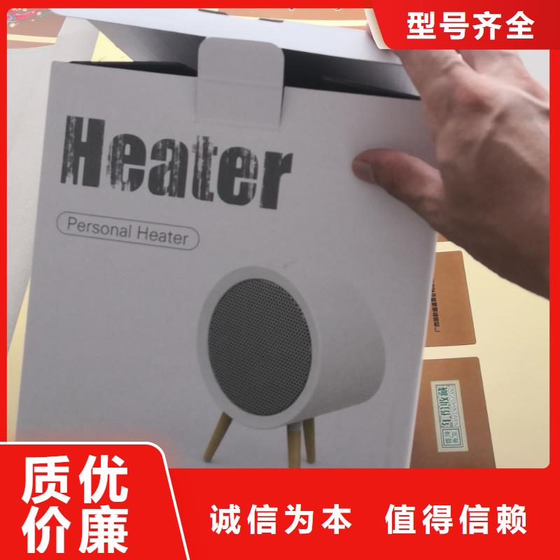 产品银卡包装盒卡套盒生产厂家纸品包装印刷服务商附近生产厂家