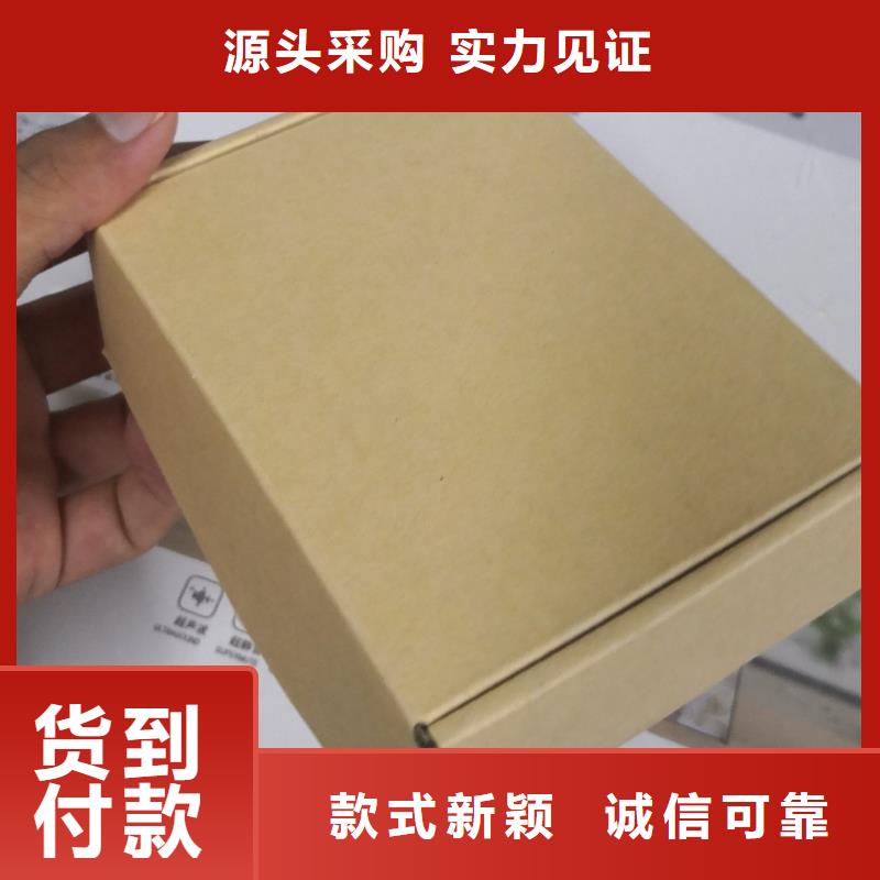张家界纸品包装盒生产厂家电子烟精装盒生产厂家专业印刷生产一体化