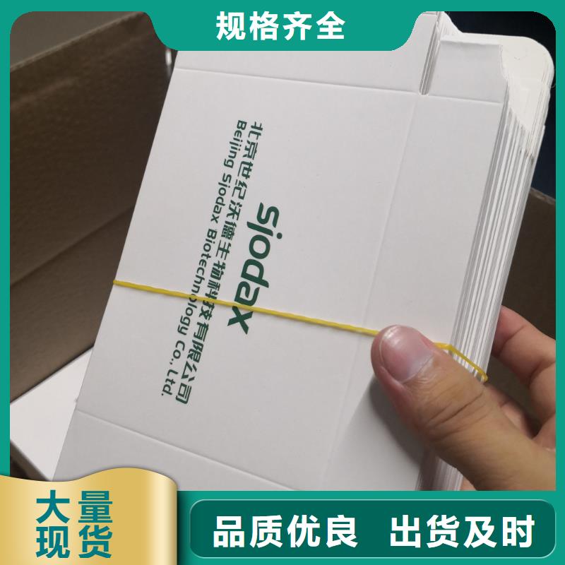 纸品包装盒生产厂家定制电子烟精装盒专业印刷生产一体化厂家直销售后完善