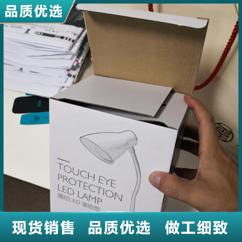 卡套印刷纸盒子厂家纸制品包装生产厂家定制《同晟翔》