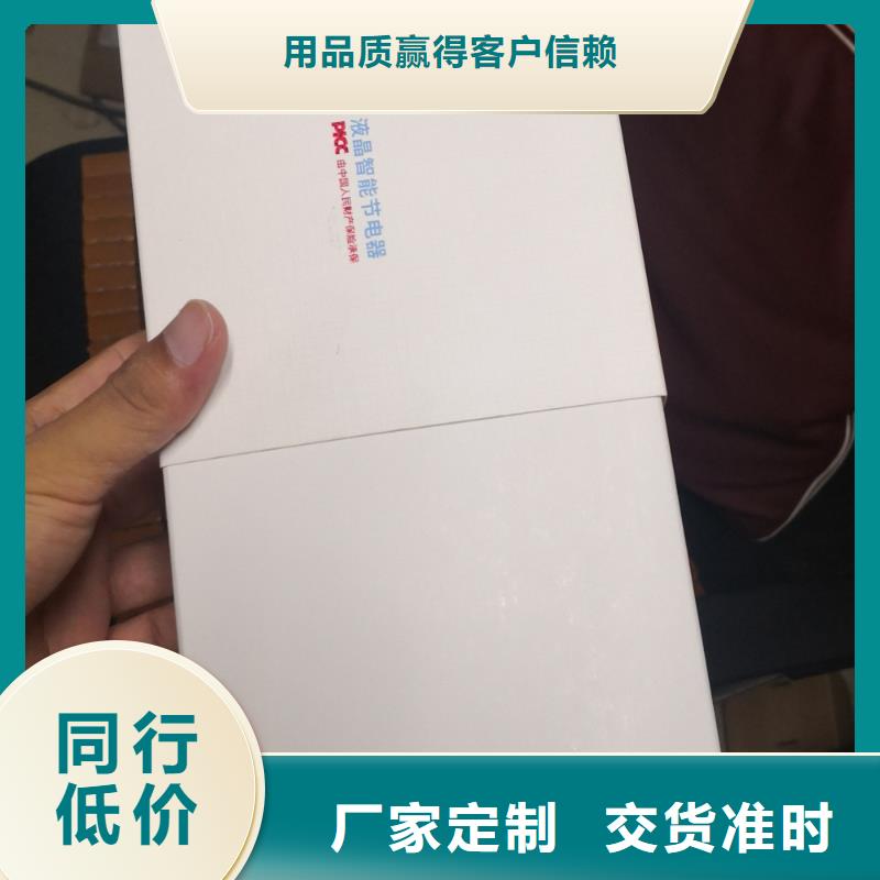 枣庄镭射膜彩盒印刷厂家定制电子烟精装盒专业印刷生产一体化